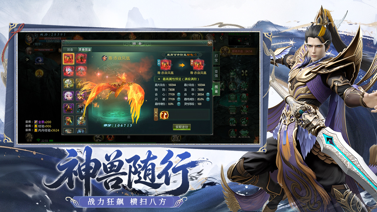 星辰变归来